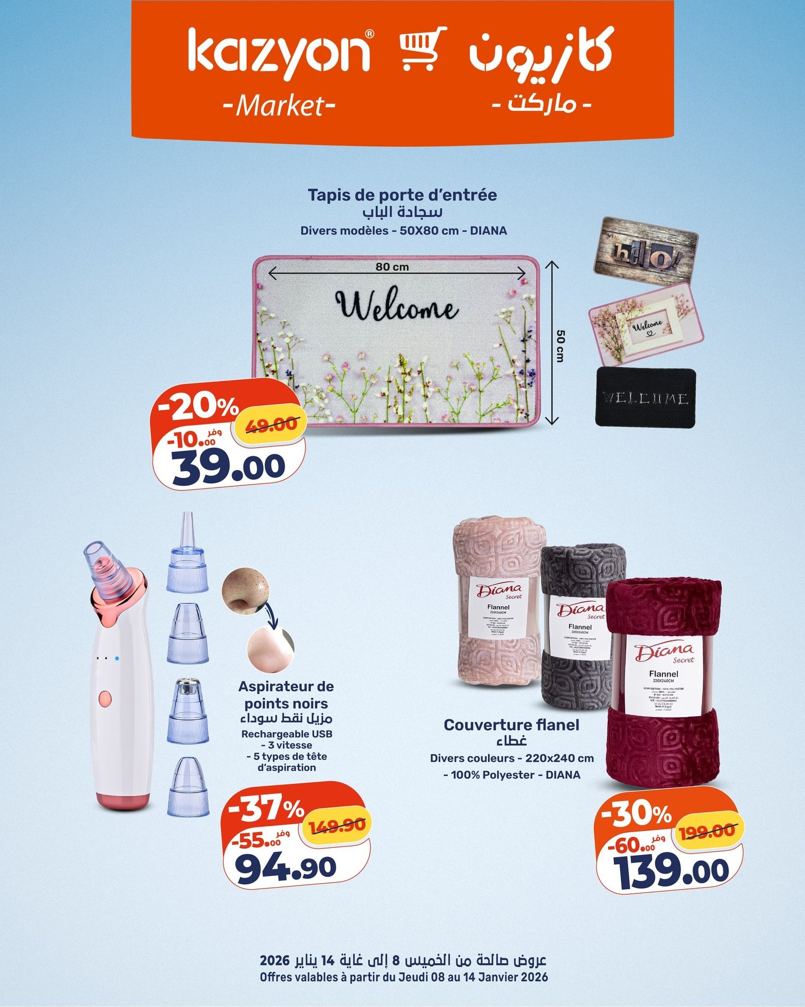 Catalogue Kazyon du 8 au 14 janvier 2026